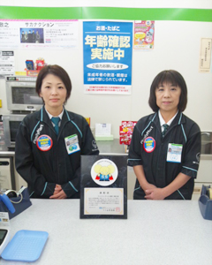 ファミリーマート 高岡二塚店