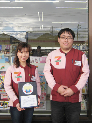 セブン-イレブン 長岡中沢4丁目店