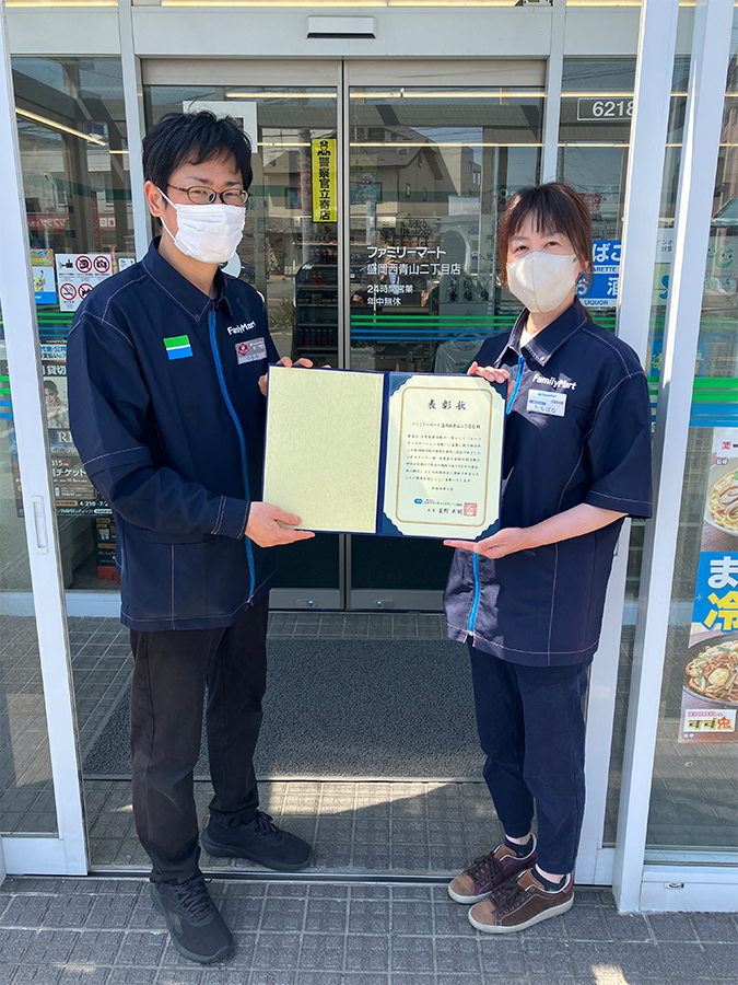 表彰状