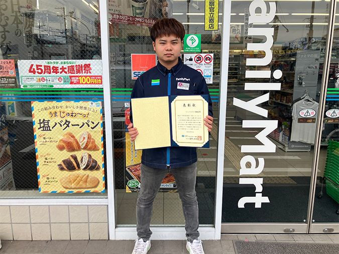 表彰状