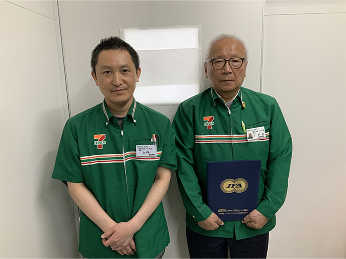 表彰状