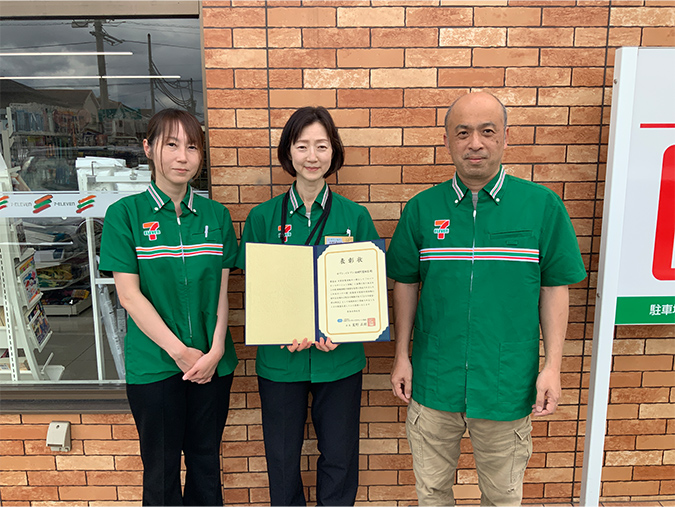 表彰状