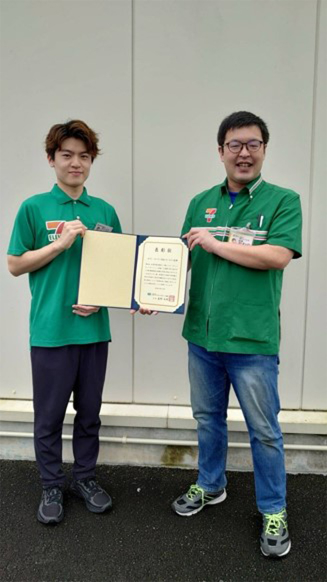 表彰状