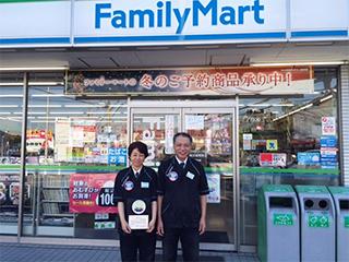 ファミリーマート 横浜富岡東店